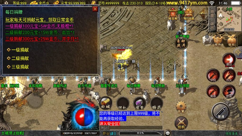 图片[2]源码下载-游戏源码下载-手机游戏源码下载-手机游戏服务端下载-服务端下载-游戏服务端下载-页游服务端下载-页游私服-端游私服-手游私服-游戏私服-网站源码下载-架设工具下载-私服下载【1.76开天传说】战神引擎+视频参考搭建教程源码下载-游戏源码下载-手机游戏源码下载-手机游戏服务端下载-服务端下载-游戏服务端下载-页游服务端下载-页游私服-端游私服-手游私服-游戏私服-网站源码下载-架设工具下载-私服下载久似妖气源码网