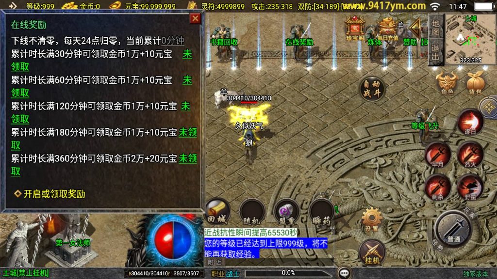 图片[15]源码下载-游戏源码下载-手机游戏源码下载-手机游戏服务端下载-服务端下载-游戏服务端下载-页游服务端下载-页游私服-端游私服-手游私服-游戏私服-网站源码下载-架设工具下载-私服下载【1.76开天传说】战神引擎+视频参考搭建教程源码下载-游戏源码下载-手机游戏源码下载-手机游戏服务端下载-服务端下载-游戏服务端下载-页游服务端下载-页游私服-端游私服-手游私服-游戏私服-网站源码下载-架设工具下载-私服下载久似妖气源码网