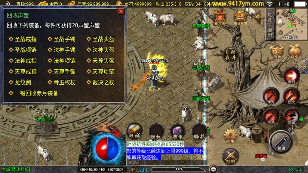 图片[23]源码下载-游戏源码下载-手机游戏源码下载-手机游戏服务端下载-服务端下载-游戏服务端下载-页游服务端下载-页游私服-端游私服-手游私服-游戏私服-网站源码下载-架设工具下载-私服下载【1.76开天传说】战神引擎+视频参考搭建教程源码下载-游戏源码下载-手机游戏源码下载-手机游戏服务端下载-服务端下载-游戏服务端下载-页游服务端下载-页游私服-端游私服-手游私服-游戏私服-网站源码下载-架设工具下载-私服下载久似妖气源码网