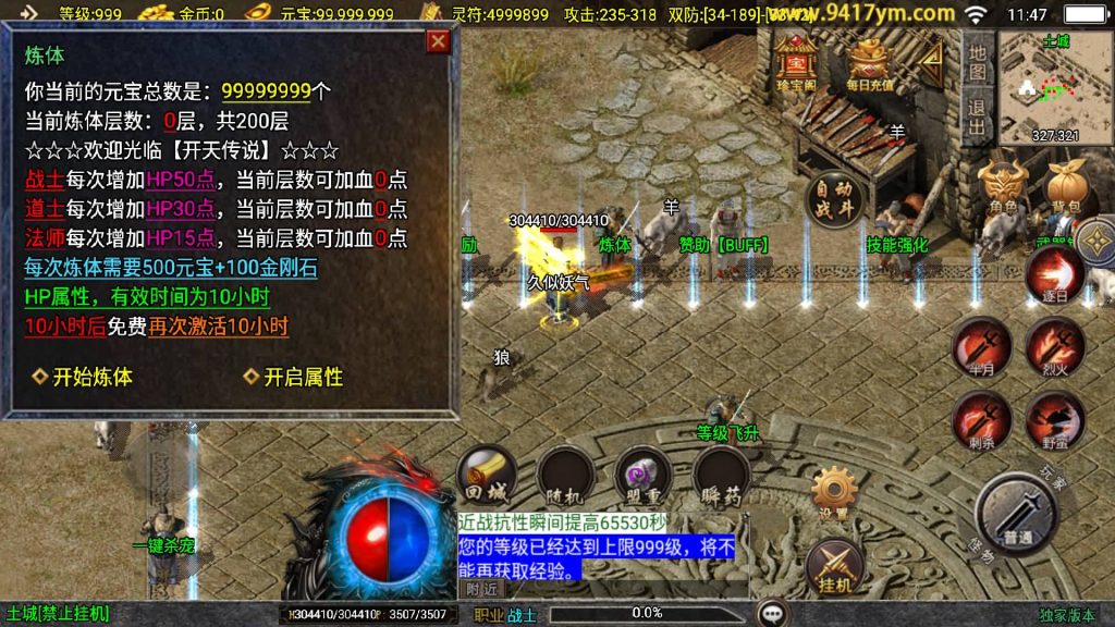 图片[16]源码下载-游戏源码下载-手机游戏源码下载-手机游戏服务端下载-服务端下载-游戏服务端下载-页游服务端下载-页游私服-端游私服-手游私服-游戏私服-网站源码下载-架设工具下载-私服下载【1.76开天传说】战神引擎+视频参考搭建教程源码下载-游戏源码下载-手机游戏源码下载-手机游戏服务端下载-服务端下载-游戏服务端下载-页游服务端下载-页游私服-端游私服-手游私服-游戏私服-网站源码下载-架设工具下载-私服下载久似妖气源码网