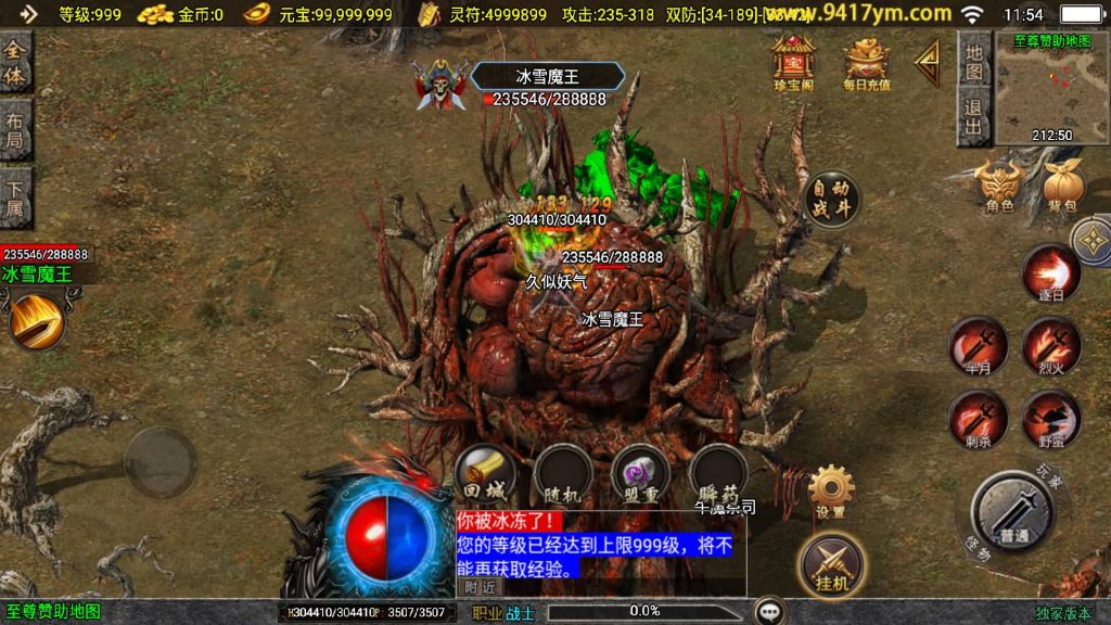 图片[25]源码下载-游戏源码下载-手机游戏源码下载-手机游戏服务端下载-服务端下载-游戏服务端下载-页游服务端下载-页游私服-端游私服-手游私服-游戏私服-网站源码下载-架设工具下载-私服下载【1.76开天传说】战神引擎+视频参考搭建教程源码下载-游戏源码下载-手机游戏源码下载-手机游戏服务端下载-服务端下载-游戏服务端下载-页游服务端下载-页游私服-端游私服-手游私服-游戏私服-网站源码下载-架设工具下载-私服下载久似妖气源码网