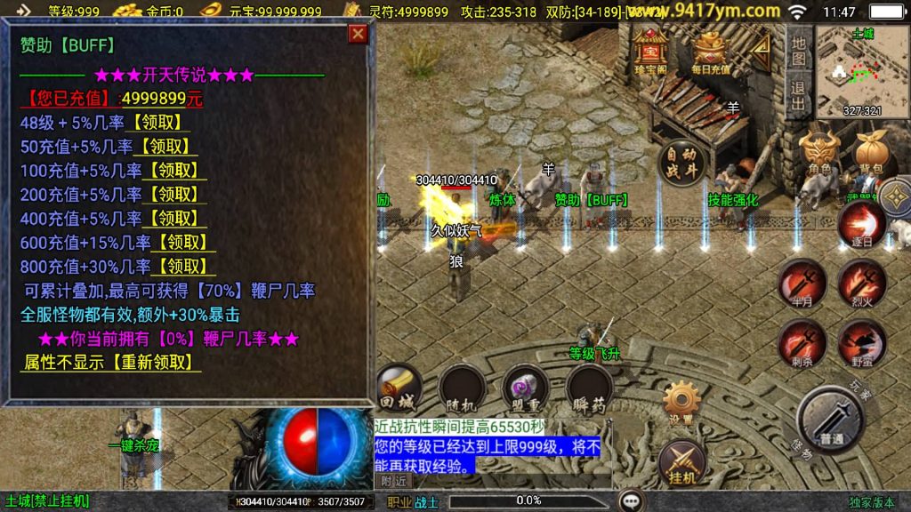 图片[17]源码下载-游戏源码下载-手机游戏源码下载-手机游戏服务端下载-服务端下载-游戏服务端下载-页游服务端下载-页游私服-端游私服-手游私服-游戏私服-网站源码下载-架设工具下载-私服下载【1.76开天传说】战神引擎+视频参考搭建教程源码下载-游戏源码下载-手机游戏源码下载-手机游戏服务端下载-服务端下载-游戏服务端下载-页游服务端下载-页游私服-端游私服-手游私服-游戏私服-网站源码下载-架设工具下载-私服下载久似妖气源码网