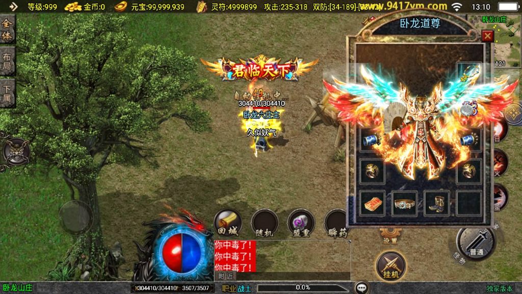 图片[26]源码下载-游戏源码下载-手机游戏源码下载-手机游戏服务端下载-服务端下载-游戏服务端下载-页游服务端下载-页游私服-端游私服-手游私服-游戏私服-网站源码下载-架设工具下载-私服下载【1.76开天传说】战神引擎+视频参考搭建教程源码下载-游戏源码下载-手机游戏源码下载-手机游戏服务端下载-服务端下载-游戏服务端下载-页游服务端下载-页游私服-端游私服-手游私服-游戏私服-网站源码下载-架设工具下载-私服下载久似妖气源码网