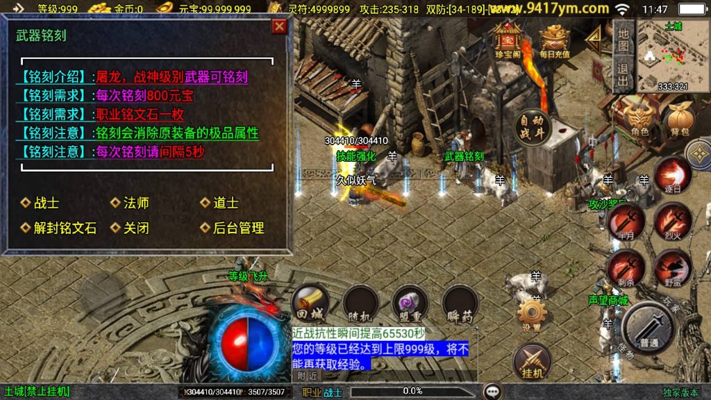 图片[19]源码下载-游戏源码下载-手机游戏源码下载-手机游戏服务端下载-服务端下载-游戏服务端下载-页游服务端下载-页游私服-端游私服-手游私服-游戏私服-网站源码下载-架设工具下载-私服下载【1.76开天传说】战神引擎+视频参考搭建教程源码下载-游戏源码下载-手机游戏源码下载-手机游戏服务端下载-服务端下载-游戏服务端下载-页游服务端下载-页游私服-端游私服-手游私服-游戏私服-网站源码下载-架设工具下载-私服下载久似妖气源码网