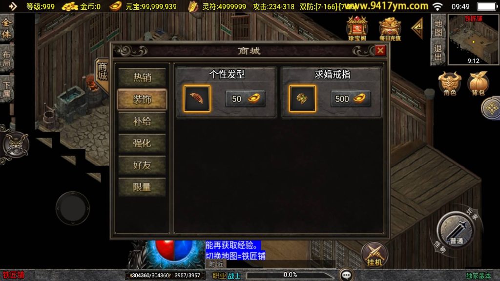 图片[5]源码下载-游戏源码下载-手机游戏源码下载-手机游戏服务端下载-服务端下载-游戏服务端下载-页游服务端下载-页游私服-端游私服-手游私服-游戏私服-网站源码下载-架设工具下载-私服下载【1.80星云战纪三职业】战神引擎[白猪3.1]+视频参考搭建教程源码下载-游戏源码下载-手机游戏源码下载-手机游戏服务端下载-服务端下载-游戏服务端下载-页游服务端下载-页游私服-端游私服-手游私服-游戏私服-网站源码下载-架设工具下载-私服下载久似妖气源码网