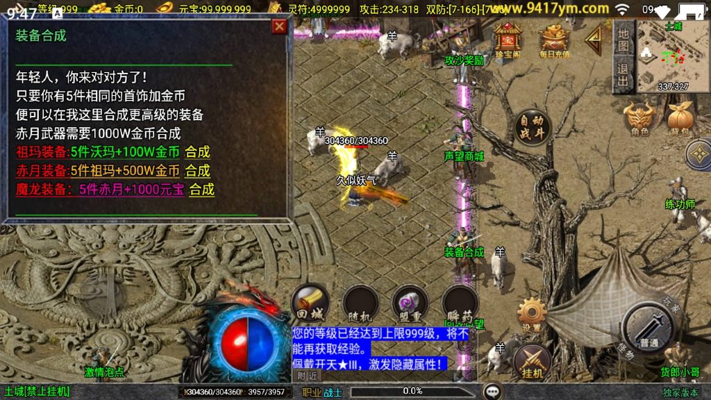 图片[4]源码下载-游戏源码下载-手机游戏源码下载-手机游戏服务端下载-服务端下载-游戏服务端下载-页游服务端下载-页游私服-端游私服-手游私服-游戏私服-网站源码下载-架设工具下载-私服下载【1.80星云战纪三职业】战神引擎[白猪3.1]+视频参考搭建教程源码下载-游戏源码下载-手机游戏源码下载-手机游戏服务端下载-服务端下载-游戏服务端下载-页游服务端下载-页游私服-端游私服-手游私服-游戏私服-网站源码下载-架设工具下载-私服下载久似妖气源码网