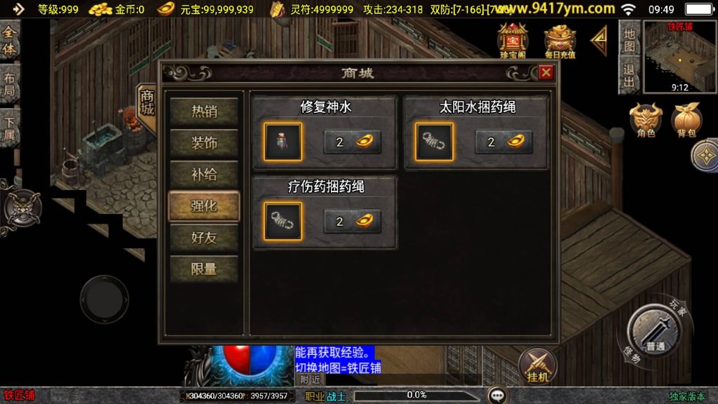 图片[28]源码下载-游戏源码下载-手机游戏源码下载-手机游戏服务端下载-服务端下载-游戏服务端下载-页游服务端下载-页游私服-端游私服-手游私服-游戏私服-网站源码下载-架设工具下载-私服下载【1.80星云战纪三职业】战神引擎[白猪3.1]+视频参考搭建教程源码下载-游戏源码下载-手机游戏源码下载-手机游戏服务端下载-服务端下载-游戏服务端下载-页游服务端下载-页游私服-端游私服-手游私服-游戏私服-网站源码下载-架设工具下载-私服下载久似妖气源码网