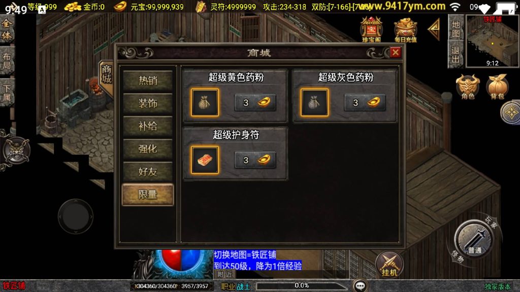 图片[30]源码下载-游戏源码下载-手机游戏源码下载-手机游戏服务端下载-服务端下载-游戏服务端下载-页游服务端下载-页游私服-端游私服-手游私服-游戏私服-网站源码下载-架设工具下载-私服下载【1.80星云战纪三职业】战神引擎[白猪3.1]+视频参考搭建教程源码下载-游戏源码下载-手机游戏源码下载-手机游戏服务端下载-服务端下载-游戏服务端下载-页游服务端下载-页游私服-端游私服-手游私服-游戏私服-网站源码下载-架设工具下载-私服下载久似妖气源码网