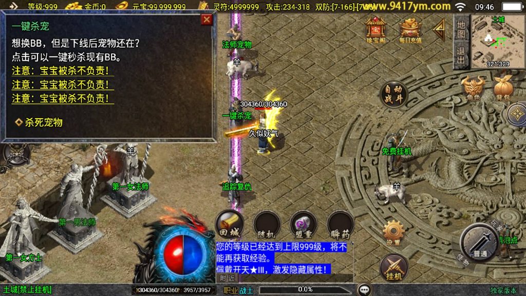 图片[13]源码下载-游戏源码下载-手机游戏源码下载-手机游戏服务端下载-服务端下载-游戏服务端下载-页游服务端下载-页游私服-端游私服-手游私服-游戏私服-网站源码下载-架设工具下载-私服下载【1.80星云战纪三职业】战神引擎[白猪3.1]+视频参考搭建教程源码下载-游戏源码下载-手机游戏源码下载-手机游戏服务端下载-服务端下载-游戏服务端下载-页游服务端下载-页游私服-端游私服-手游私服-游戏私服-网站源码下载-架设工具下载-私服下载久似妖气源码网