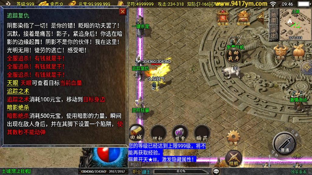 图片[12]源码下载-游戏源码下载-手机游戏源码下载-手机游戏服务端下载-服务端下载-游戏服务端下载-页游服务端下载-页游私服-端游私服-手游私服-游戏私服-网站源码下载-架设工具下载-私服下载【1.80星云战纪三职业】战神引擎[白猪3.1]+视频参考搭建教程源码下载-游戏源码下载-手机游戏源码下载-手机游戏服务端下载-服务端下载-游戏服务端下载-页游服务端下载-页游私服-端游私服-手游私服-游戏私服-网站源码下载-架设工具下载-私服下载久似妖气源码网