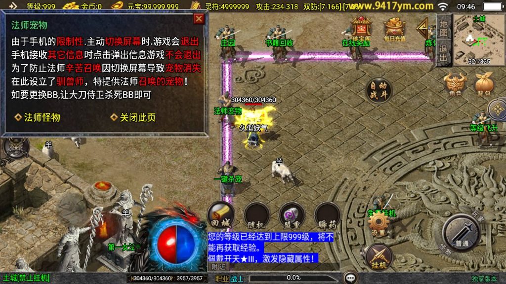 图片[14]源码下载-游戏源码下载-手机游戏源码下载-手机游戏服务端下载-服务端下载-游戏服务端下载-页游服务端下载-页游私服-端游私服-手游私服-游戏私服-网站源码下载-架设工具下载-私服下载【1.80星云战纪三职业】战神引擎[白猪3.1]+视频参考搭建教程源码下载-游戏源码下载-手机游戏源码下载-手机游戏服务端下载-服务端下载-游戏服务端下载-页游服务端下载-页游私服-端游私服-手游私服-游戏私服-网站源码下载-架设工具下载-私服下载久似妖气源码网