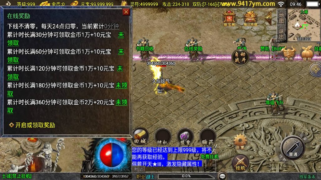 图片[15]源码下载-游戏源码下载-手机游戏源码下载-手机游戏服务端下载-服务端下载-游戏服务端下载-页游服务端下载-页游私服-端游私服-手游私服-游戏私服-网站源码下载-架设工具下载-私服下载【1.80星云战纪三职业】战神引擎[白猪3.1]+视频参考搭建教程源码下载-游戏源码下载-手机游戏源码下载-手机游戏服务端下载-服务端下载-游戏服务端下载-页游服务端下载-页游私服-端游私服-手游私服-游戏私服-网站源码下载-架设工具下载-私服下载久似妖气源码网