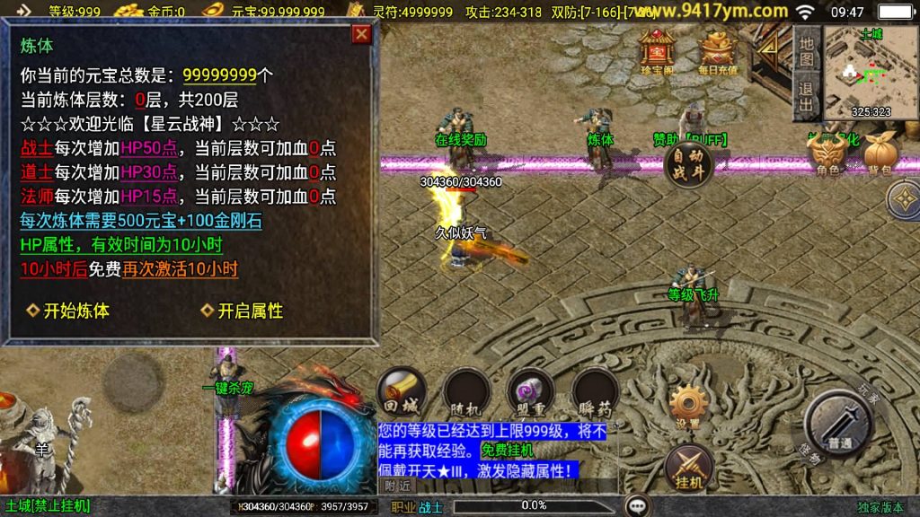 图片[16]源码下载-游戏源码下载-手机游戏源码下载-手机游戏服务端下载-服务端下载-游戏服务端下载-页游服务端下载-页游私服-端游私服-手游私服-游戏私服-网站源码下载-架设工具下载-私服下载【1.80星云战纪三职业】战神引擎[白猪3.1]+视频参考搭建教程源码下载-游戏源码下载-手机游戏源码下载-手机游戏服务端下载-服务端下载-游戏服务端下载-页游服务端下载-页游私服-端游私服-手游私服-游戏私服-网站源码下载-架设工具下载-私服下载久似妖气源码网