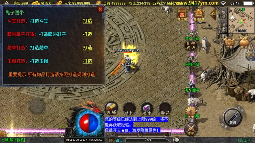 图片[22]源码下载-游戏源码下载-手机游戏源码下载-手机游戏服务端下载-服务端下载-游戏服务端下载-页游服务端下载-页游私服-端游私服-手游私服-游戏私服-网站源码下载-架设工具下载-私服下载【1.80星云战纪三职业】战神引擎[白猪3.1]+视频参考搭建教程源码下载-游戏源码下载-手机游戏源码下载-手机游戏服务端下载-服务端下载-游戏服务端下载-页游服务端下载-页游私服-端游私服-手游私服-游戏私服-网站源码下载-架设工具下载-私服下载久似妖气源码网