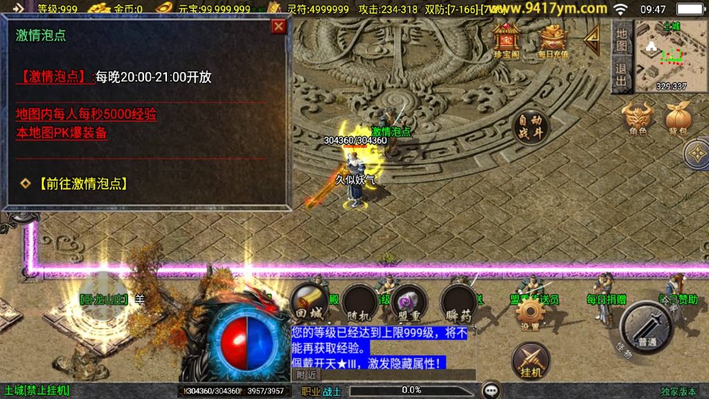 图片[23]源码下载-游戏源码下载-手机游戏源码下载-手机游戏服务端下载-服务端下载-游戏服务端下载-页游服务端下载-页游私服-端游私服-手游私服-游戏私服-网站源码下载-架设工具下载-私服下载【1.80星云战纪三职业】战神引擎[白猪3.1]+视频参考搭建教程源码下载-游戏源码下载-手机游戏源码下载-手机游戏服务端下载-服务端下载-游戏服务端下载-页游服务端下载-页游私服-端游私服-手游私服-游戏私服-网站源码下载-架设工具下载-私服下载久似妖气源码网