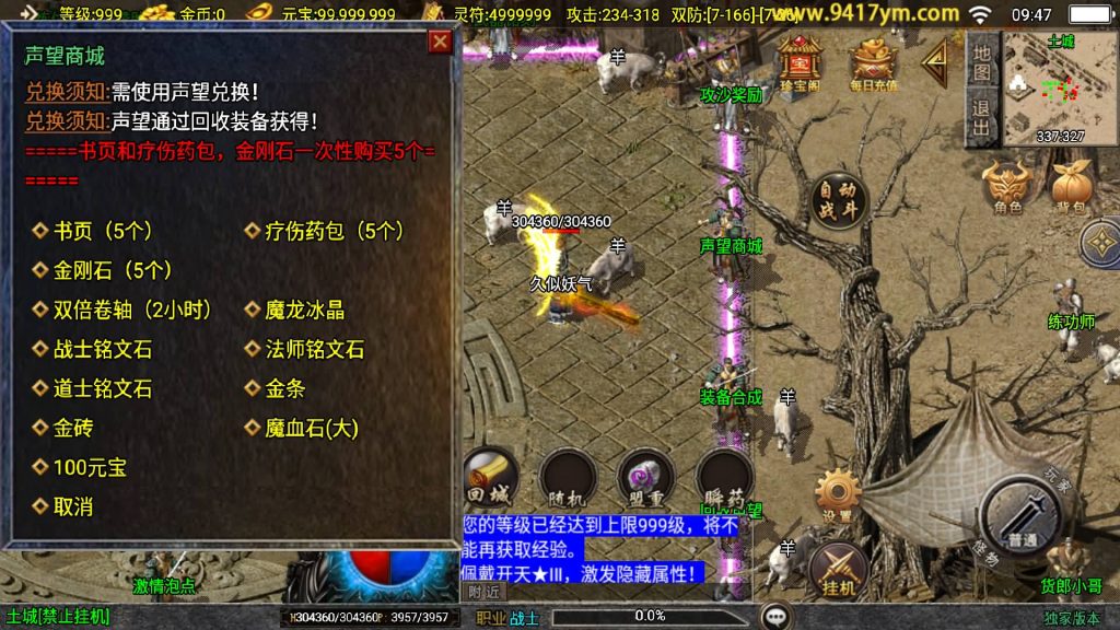 图片[20]源码下载-游戏源码下载-手机游戏源码下载-手机游戏服务端下载-服务端下载-游戏服务端下载-页游服务端下载-页游私服-端游私服-手游私服-游戏私服-网站源码下载-架设工具下载-私服下载【1.80星云战纪三职业】战神引擎[白猪3.1]+视频参考搭建教程源码下载-游戏源码下载-手机游戏源码下载-手机游戏服务端下载-服务端下载-游戏服务端下载-页游服务端下载-页游私服-端游私服-手游私服-游戏私服-网站源码下载-架设工具下载-私服下载久似妖气源码网