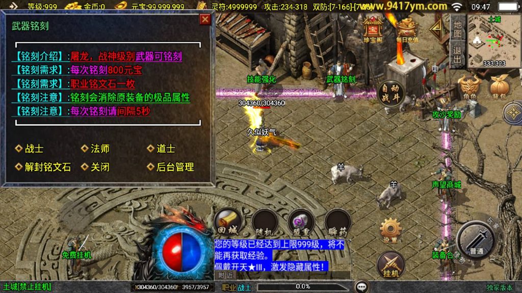 图片[19]源码下载-游戏源码下载-手机游戏源码下载-手机游戏服务端下载-服务端下载-游戏服务端下载-页游服务端下载-页游私服-端游私服-手游私服-游戏私服-网站源码下载-架设工具下载-私服下载【1.80星云战纪三职业】战神引擎[白猪3.1]+视频参考搭建教程源码下载-游戏源码下载-手机游戏源码下载-手机游戏服务端下载-服务端下载-游戏服务端下载-页游服务端下载-页游私服-端游私服-手游私服-游戏私服-网站源码下载-架设工具下载-私服下载久似妖气源码网