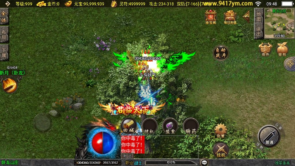 图片[26]源码下载-游戏源码下载-手机游戏源码下载-手机游戏服务端下载-服务端下载-游戏服务端下载-页游服务端下载-页游私服-端游私服-手游私服-游戏私服-网站源码下载-架设工具下载-私服下载【1.80星云战纪三职业】战神引擎[白猪3.1]+视频参考搭建教程源码下载-游戏源码下载-手机游戏源码下载-手机游戏服务端下载-服务端下载-游戏服务端下载-页游服务端下载-页游私服-端游私服-手游私服-游戏私服-网站源码下载-架设工具下载-私服下载久似妖气源码网