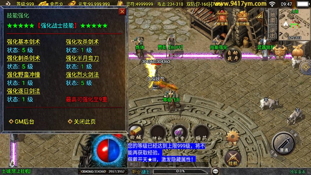 图片[18]源码下载-游戏源码下载-手机游戏源码下载-手机游戏服务端下载-服务端下载-游戏服务端下载-页游服务端下载-页游私服-端游私服-手游私服-游戏私服-网站源码下载-架设工具下载-私服下载【1.80星云战纪三职业】战神引擎[白猪3.1]+视频参考搭建教程源码下载-游戏源码下载-手机游戏源码下载-手机游戏服务端下载-服务端下载-游戏服务端下载-页游服务端下载-页游私服-端游私服-手游私服-游戏私服-网站源码下载-架设工具下载-私服下载久似妖气源码网