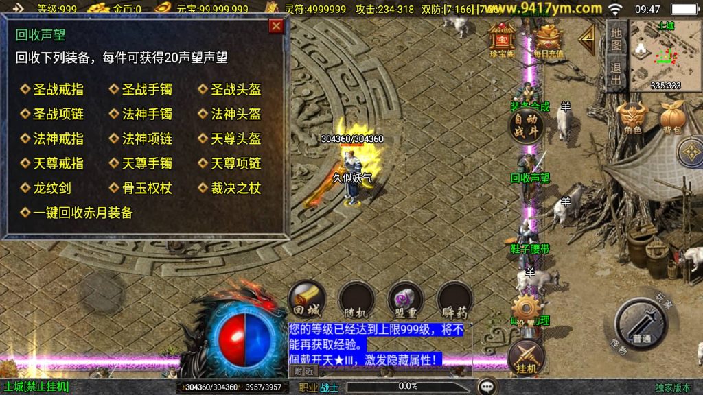 图片[21]源码下载-游戏源码下载-手机游戏源码下载-手机游戏服务端下载-服务端下载-游戏服务端下载-页游服务端下载-页游私服-端游私服-手游私服-游戏私服-网站源码下载-架设工具下载-私服下载【1.80星云战纪三职业】战神引擎[白猪3.1]+视频参考搭建教程源码下载-游戏源码下载-手机游戏源码下载-手机游戏服务端下载-服务端下载-游戏服务端下载-页游服务端下载-页游私服-端游私服-手游私服-游戏私服-网站源码下载-架设工具下载-私服下载久似妖气源码网