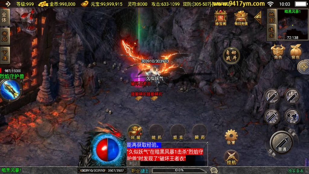 图片[8]源码下载-游戏源码下载-手机游戏源码下载-手机游戏服务端下载-服务端下载-游戏服务端下载-页游服务端下载-页游私服-端游私服-手游私服-游戏私服-网站源码下载-架设工具下载-私服下载【黯晶灭世三职业】战神引擎[白猪3.1]+视频参考搭建教程源码下载-游戏源码下载-手机游戏源码下载-手机游戏服务端下载-服务端下载-游戏服务端下载-页游服务端下载-页游私服-端游私服-手游私服-游戏私服-网站源码下载-架设工具下载-私服下载久似妖气源码网