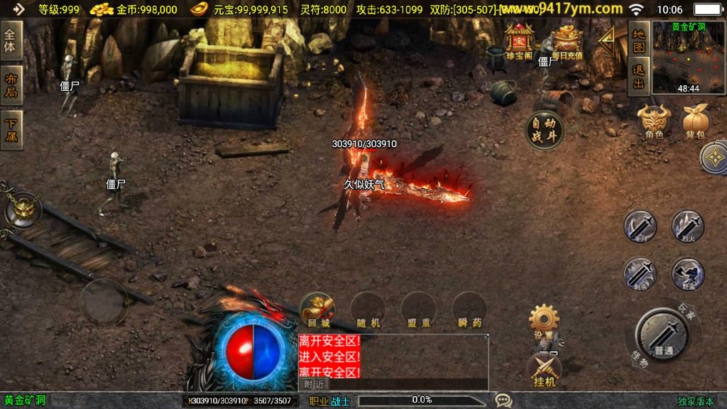 图片[43]源码下载-游戏源码下载-手机游戏源码下载-手机游戏服务端下载-服务端下载-游戏服务端下载-页游服务端下载-页游私服-端游私服-手游私服-游戏私服-网站源码下载-架设工具下载-私服下载【黯晶灭世三职业】战神引擎[白猪3.1]+视频参考搭建教程源码下载-游戏源码下载-手机游戏源码下载-手机游戏服务端下载-服务端下载-游戏服务端下载-页游服务端下载-页游私服-端游私服-手游私服-游戏私服-网站源码下载-架设工具下载-私服下载久似妖气源码网