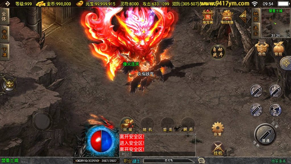 图片[40]源码下载-游戏源码下载-手机游戏源码下载-手机游戏服务端下载-服务端下载-游戏服务端下载-页游服务端下载-页游私服-端游私服-手游私服-游戏私服-网站源码下载-架设工具下载-私服下载【黯晶灭世三职业】战神引擎[白猪3.1]+视频参考搭建教程源码下载-游戏源码下载-手机游戏源码下载-手机游戏服务端下载-服务端下载-游戏服务端下载-页游服务端下载-页游私服-端游私服-手游私服-游戏私服-网站源码下载-架设工具下载-私服下载久似妖气源码网