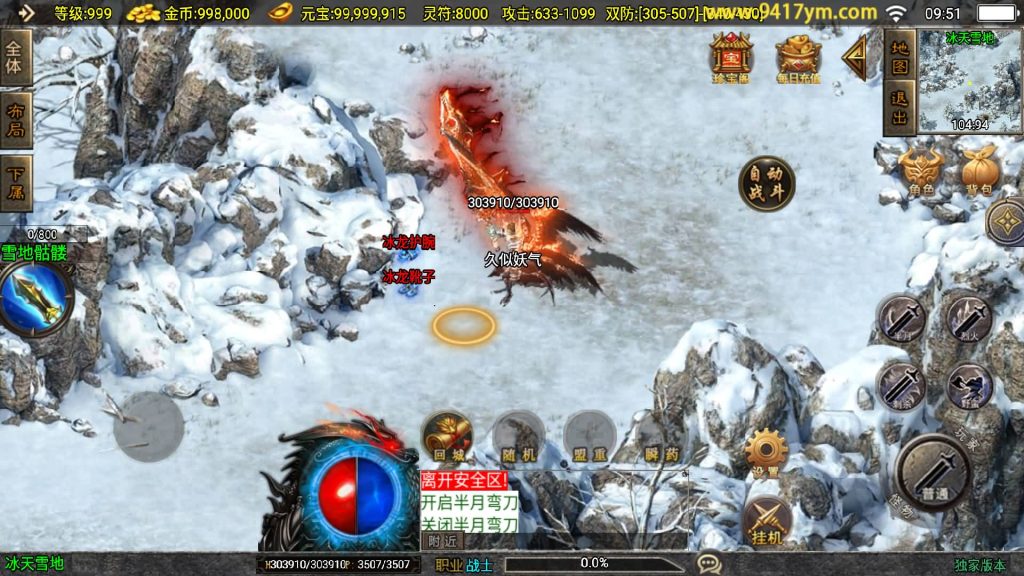 图片[38]源码下载-游戏源码下载-手机游戏源码下载-手机游戏服务端下载-服务端下载-游戏服务端下载-页游服务端下载-页游私服-端游私服-手游私服-游戏私服-网站源码下载-架设工具下载-私服下载【黯晶灭世三职业】战神引擎[白猪3.1]+视频参考搭建教程源码下载-游戏源码下载-手机游戏源码下载-手机游戏服务端下载-服务端下载-游戏服务端下载-页游服务端下载-页游私服-端游私服-手游私服-游戏私服-网站源码下载-架设工具下载-私服下载久似妖气源码网