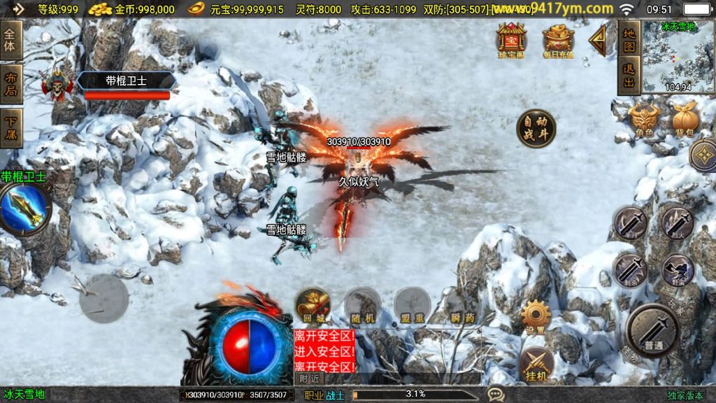 图片[37]源码下载-游戏源码下载-手机游戏源码下载-手机游戏服务端下载-服务端下载-游戏服务端下载-页游服务端下载-页游私服-端游私服-手游私服-游戏私服-网站源码下载-架设工具下载-私服下载【黯晶灭世三职业】战神引擎[白猪3.1]+视频参考搭建教程源码下载-游戏源码下载-手机游戏源码下载-手机游戏服务端下载-服务端下载-游戏服务端下载-页游服务端下载-页游私服-端游私服-手游私服-游戏私服-网站源码下载-架设工具下载-私服下载久似妖气源码网