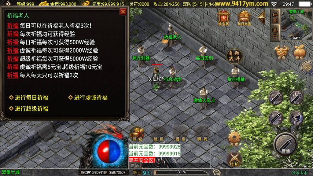 图片[22]源码下载-游戏源码下载-手机游戏源码下载-手机游戏服务端下载-服务端下载-游戏服务端下载-页游服务端下载-页游私服-端游私服-手游私服-游戏私服-网站源码下载-架设工具下载-私服下载【黯晶灭世三职业】战神引擎[白猪3.1]+视频参考搭建教程源码下载-游戏源码下载-手机游戏源码下载-手机游戏服务端下载-服务端下载-游戏服务端下载-页游服务端下载-页游私服-端游私服-手游私服-游戏私服-网站源码下载-架设工具下载-私服下载久似妖气源码网