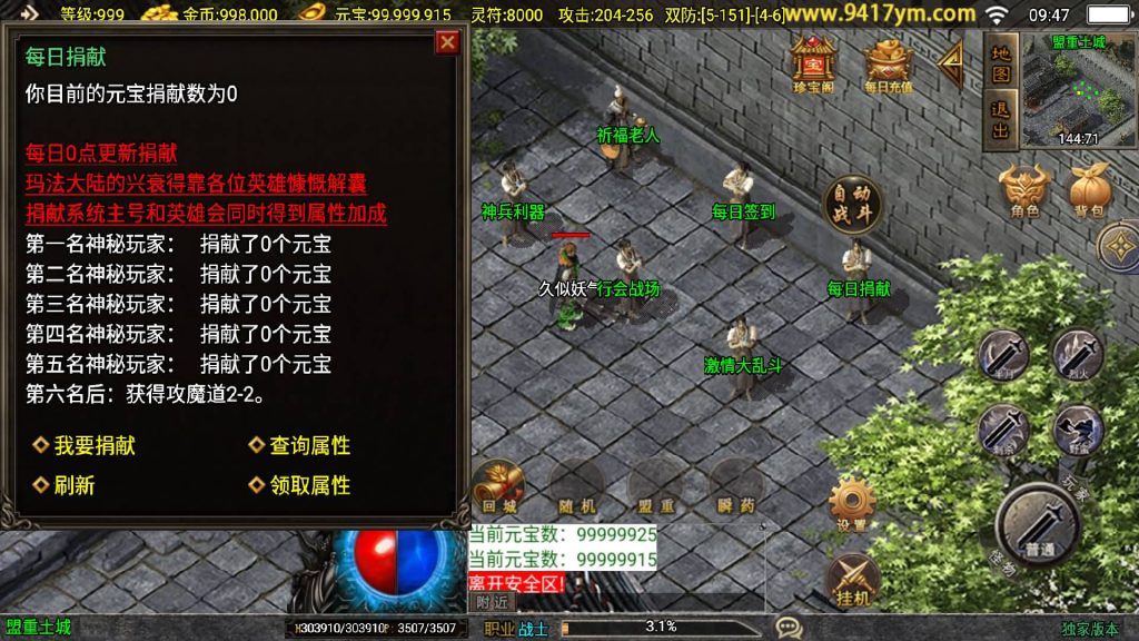 图片[4]源码下载-游戏源码下载-手机游戏源码下载-手机游戏服务端下载-服务端下载-游戏服务端下载-页游服务端下载-页游私服-端游私服-手游私服-游戏私服-网站源码下载-架设工具下载-私服下载【黯晶灭世三职业】战神引擎[白猪3.1]+视频参考搭建教程源码下载-游戏源码下载-手机游戏源码下载-手机游戏服务端下载-服务端下载-游戏服务端下载-页游服务端下载-页游私服-端游私服-手游私服-游戏私服-网站源码下载-架设工具下载-私服下载久似妖气源码网