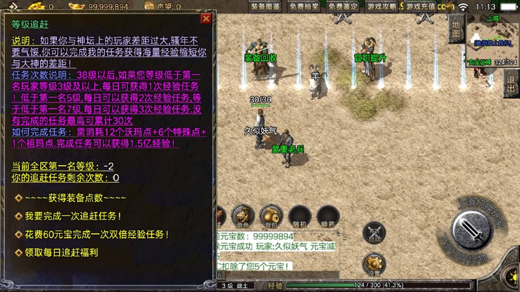 图片[2]源码下载-游戏源码下载-手机游戏源码下载-手机游戏服务端下载-服务端下载-游戏服务端下载-页游服务端下载-页游私服-端游私服-手游私服-游戏私服-网站源码下载-架设工具下载-私服下载【1.76盛战传奇】战神引擎+视频参考搭建教程源码下载-游戏源码下载-手机游戏源码下载-手机游戏服务端下载-服务端下载-游戏服务端下载-页游服务端下载-页游私服-端游私服-手游私服-游戏私服-网站源码下载-架设工具下载-私服下载久似妖气源码网