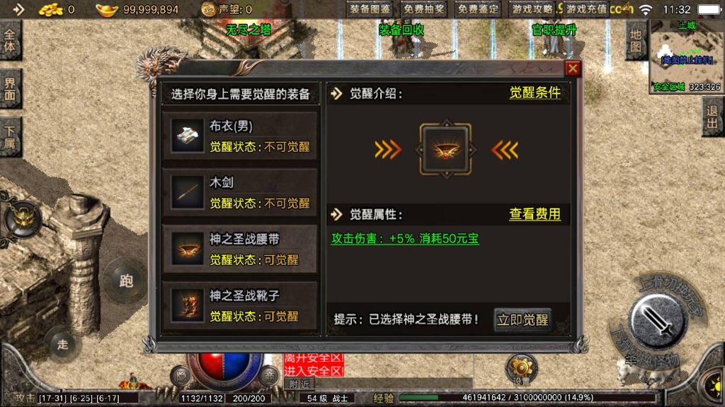 图片[23]源码下载-游戏源码下载-手机游戏源码下载-手机游戏服务端下载-服务端下载-游戏服务端下载-页游服务端下载-页游私服-端游私服-手游私服-游戏私服-网站源码下载-架设工具下载-私服下载【1.76盛战传奇】战神引擎+视频参考搭建教程源码下载-游戏源码下载-手机游戏源码下载-手机游戏服务端下载-服务端下载-游戏服务端下载-页游服务端下载-页游私服-端游私服-手游私服-游戏私服-网站源码下载-架设工具下载-私服下载久似妖气源码网