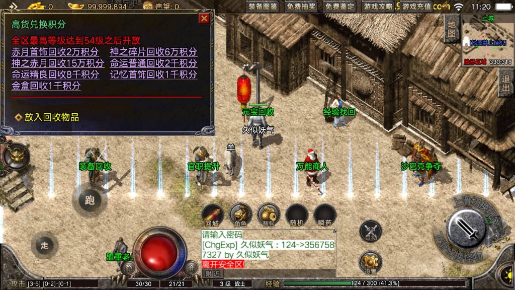 图片[21]源码下载-游戏源码下载-手机游戏源码下载-手机游戏服务端下载-服务端下载-游戏服务端下载-页游服务端下载-页游私服-端游私服-手游私服-游戏私服-网站源码下载-架设工具下载-私服下载【1.76盛战传奇】战神引擎+视频参考搭建教程源码下载-游戏源码下载-手机游戏源码下载-手机游戏服务端下载-服务端下载-游戏服务端下载-页游服务端下载-页游私服-端游私服-手游私服-游戏私服-网站源码下载-架设工具下载-私服下载久似妖气源码网