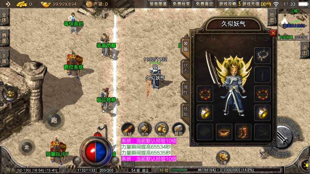 图片[24]源码下载-游戏源码下载-手机游戏源码下载-手机游戏服务端下载-服务端下载-游戏服务端下载-页游服务端下载-页游私服-端游私服-手游私服-游戏私服-网站源码下载-架设工具下载-私服下载【1.76盛战传奇】战神引擎+视频参考搭建教程源码下载-游戏源码下载-手机游戏源码下载-手机游戏服务端下载-服务端下载-游戏服务端下载-页游服务端下载-页游私服-端游私服-手游私服-游戏私服-网站源码下载-架设工具下载-私服下载久似妖气源码网