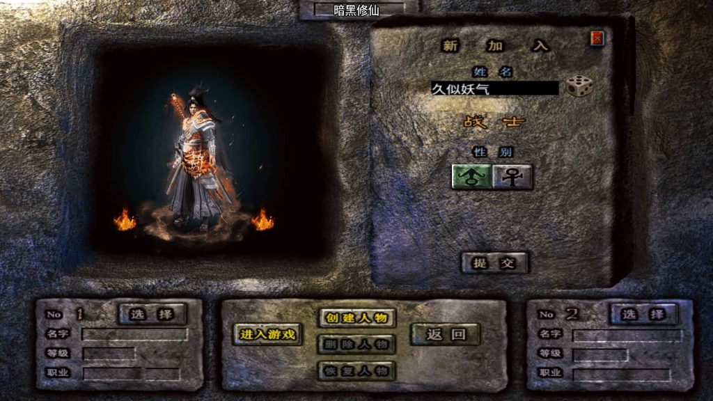 图片[4]源码下载-游戏源码下载-手机游戏源码下载-手机游戏服务端下载-服务端下载-游戏服务端下载-页游服务端下载-页游私服-端游私服-手游私服-游戏私服-网站源码下载-架设工具下载-私服下载【暗黑修仙单职业10大陆】战神引擎[白猪3.1]+视频参考搭建教程源码下载-游戏源码下载-手机游戏源码下载-手机游戏服务端下载-服务端下载-游戏服务端下载-页游服务端下载-页游私服-端游私服-手游私服-游戏私服-网站源码下载-架设工具下载-私服下载久似妖气源码网