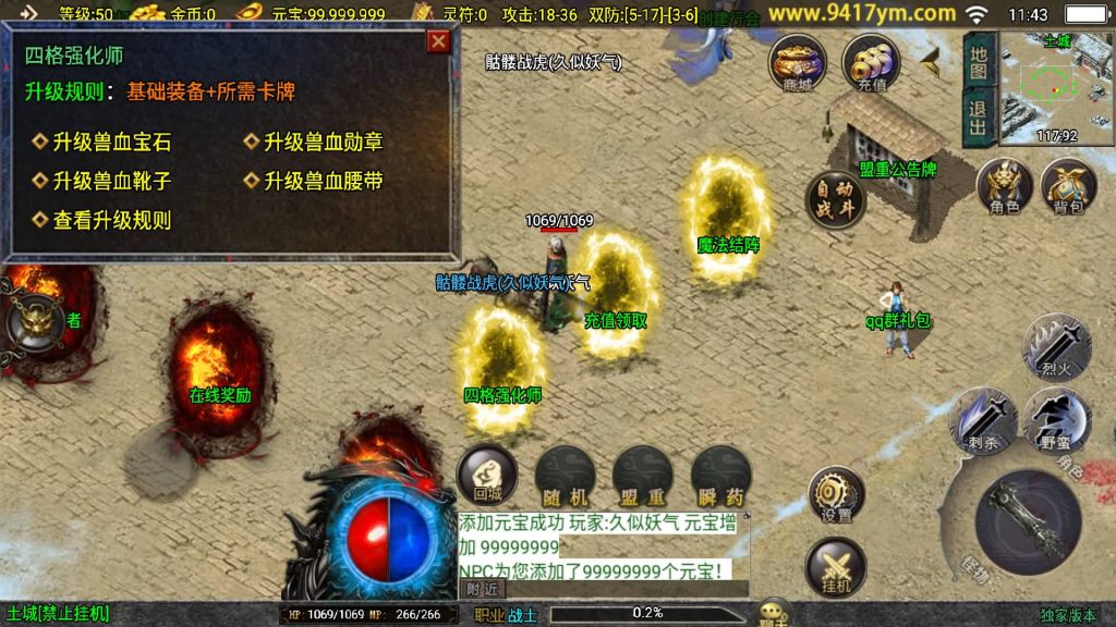 图片[7]源码下载-游戏源码下载-手机游戏源码下载-手机游戏服务端下载-服务端下载-游戏服务端下载-页游服务端下载-页游私服-端游私服-手游私服-游戏私服-网站源码下载-架设工具下载-私服下载【暗黑修仙单职业10大陆】战神引擎[白猪3.1]+视频参考搭建教程源码下载-游戏源码下载-手机游戏源码下载-手机游戏服务端下载-服务端下载-游戏服务端下载-页游服务端下载-页游私服-端游私服-手游私服-游戏私服-网站源码下载-架设工具下载-私服下载久似妖气源码网