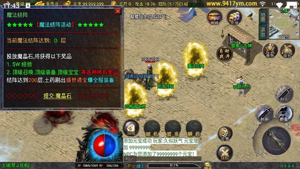 图片[8]源码下载-游戏源码下载-手机游戏源码下载-手机游戏服务端下载-服务端下载-游戏服务端下载-页游服务端下载-页游私服-端游私服-手游私服-游戏私服-网站源码下载-架设工具下载-私服下载【暗黑修仙单职业10大陆】战神引擎[白猪3.1]+视频参考搭建教程源码下载-游戏源码下载-手机游戏源码下载-手机游戏服务端下载-服务端下载-游戏服务端下载-页游服务端下载-页游私服-端游私服-手游私服-游戏私服-网站源码下载-架设工具下载-私服下载久似妖气源码网