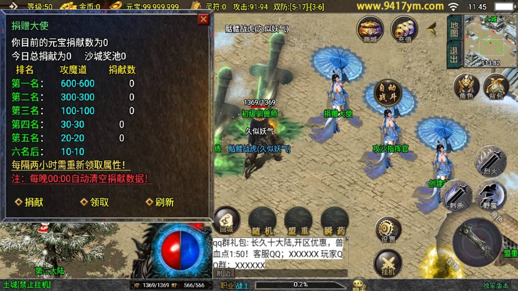 图片[15]源码下载-游戏源码下载-手机游戏源码下载-手机游戏服务端下载-服务端下载-游戏服务端下载-页游服务端下载-页游私服-端游私服-手游私服-游戏私服-网站源码下载-架设工具下载-私服下载【暗黑修仙单职业10大陆】战神引擎[白猪3.1]+视频参考搭建教程源码下载-游戏源码下载-手机游戏源码下载-手机游戏服务端下载-服务端下载-游戏服务端下载-页游服务端下载-页游私服-端游私服-手游私服-游戏私服-网站源码下载-架设工具下载-私服下载久似妖气源码网