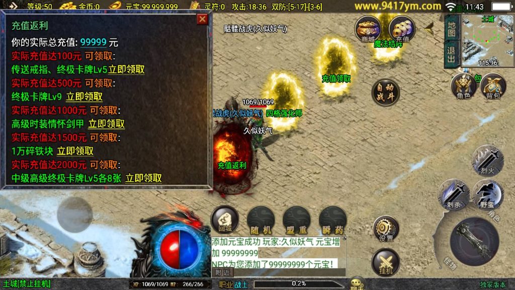 图片[9]源码下载-游戏源码下载-手机游戏源码下载-手机游戏服务端下载-服务端下载-游戏服务端下载-页游服务端下载-页游私服-端游私服-手游私服-游戏私服-网站源码下载-架设工具下载-私服下载【暗黑修仙单职业10大陆】战神引擎[白猪3.1]+视频参考搭建教程源码下载-游戏源码下载-手机游戏源码下载-手机游戏服务端下载-服务端下载-游戏服务端下载-页游服务端下载-页游私服-端游私服-手游私服-游戏私服-网站源码下载-架设工具下载-私服下载久似妖气源码网