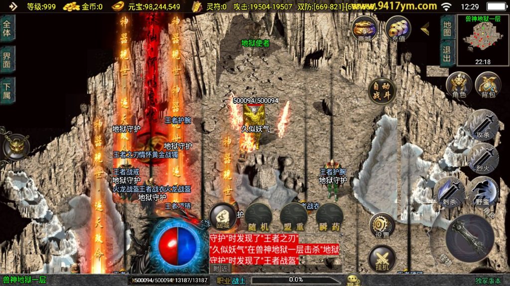 图片[38]源码下载-游戏源码下载-手机游戏源码下载-手机游戏服务端下载-服务端下载-游戏服务端下载-页游服务端下载-页游私服-端游私服-手游私服-游戏私服-网站源码下载-架设工具下载-私服下载【暗黑修仙单职业10大陆】战神引擎[白猪3.1]+视频参考搭建教程源码下载-游戏源码下载-手机游戏源码下载-手机游戏服务端下载-服务端下载-游戏服务端下载-页游服务端下载-页游私服-端游私服-手游私服-游戏私服-网站源码下载-架设工具下载-私服下载久似妖气源码网