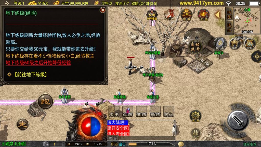 图片[6]源码下载-游戏源码下载-手机游戏源码下载-手机游戏服务端下载-服务端下载-游戏服务端下载-页游服务端下载-页游私服-端游私服-手游私服-游戏私服-网站源码下载-架设工具下载-私服下载【赤月复古白猪三职业】战神引擎[白猪3.1]+视频参考搭建教程源码下载-游戏源码下载-手机游戏源码下载-手机游戏服务端下载-服务端下载-游戏服务端下载-页游服务端下载-页游私服-端游私服-手游私服-游戏私服-网站源码下载-架设工具下载-私服下载久似妖气源码网