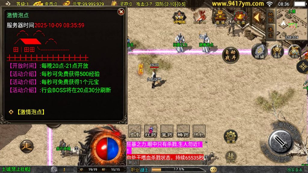 图片[11]源码下载-游戏源码下载-手机游戏源码下载-手机游戏服务端下载-服务端下载-游戏服务端下载-页游服务端下载-页游私服-端游私服-手游私服-游戏私服-网站源码下载-架设工具下载-私服下载【赤月复古白猪三职业】战神引擎[白猪3.1]+视频参考搭建教程源码下载-游戏源码下载-手机游戏源码下载-手机游戏服务端下载-服务端下载-游戏服务端下载-页游服务端下载-页游私服-端游私服-手游私服-游戏私服-网站源码下载-架设工具下载-私服下载久似妖气源码网