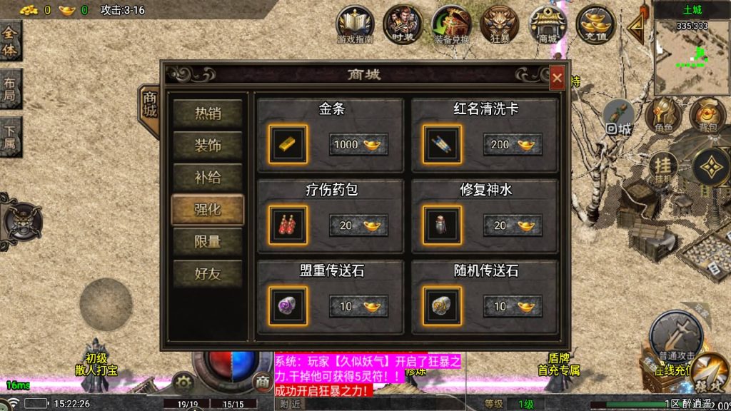 图片[3]源码下载-游戏源码下载-手机游戏源码下载-手机游戏服务端下载-服务端下载-游戏服务端下载-页游服务端下载-页游私服-端游私服-手游私服-游戏私服-网站源码下载-架设工具下载-私服下载【醉江湖】战神引擎[白猪7.0](付费登录器)+视频参考搭建教程源码下载-游戏源码下载-手机游戏源码下载-手机游戏服务端下载-服务端下载-游戏服务端下载-页游服务端下载-页游私服-端游私服-手游私服-游戏私服-网站源码下载-架设工具下载-私服下载久似妖气源码网