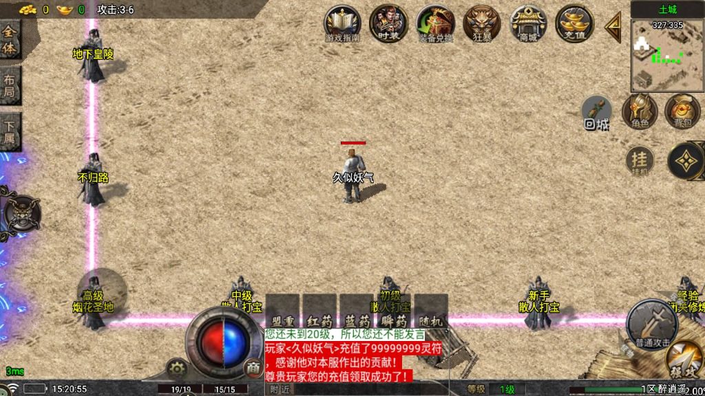 图片[7]源码下载-游戏源码下载-手机游戏源码下载-手机游戏服务端下载-服务端下载-游戏服务端下载-页游服务端下载-页游私服-端游私服-手游私服-游戏私服-网站源码下载-架设工具下载-私服下载【醉江湖】战神引擎[白猪7.0](付费登录器)+视频参考搭建教程源码下载-游戏源码下载-手机游戏源码下载-手机游戏服务端下载-服务端下载-游戏服务端下载-页游服务端下载-页游私服-端游私服-手游私服-游戏私服-网站源码下载-架设工具下载-私服下载久似妖气源码网