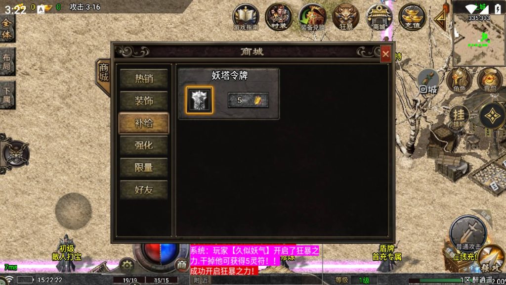 图片[21]源码下载-游戏源码下载-手机游戏源码下载-手机游戏服务端下载-服务端下载-游戏服务端下载-页游服务端下载-页游私服-端游私服-手游私服-游戏私服-网站源码下载-架设工具下载-私服下载【醉江湖】战神引擎[白猪7.0](付费登录器)+视频参考搭建教程源码下载-游戏源码下载-手机游戏源码下载-手机游戏服务端下载-服务端下载-游戏服务端下载-页游服务端下载-页游私服-端游私服-手游私服-游戏私服-网站源码下载-架设工具下载-私服下载久似妖气源码网