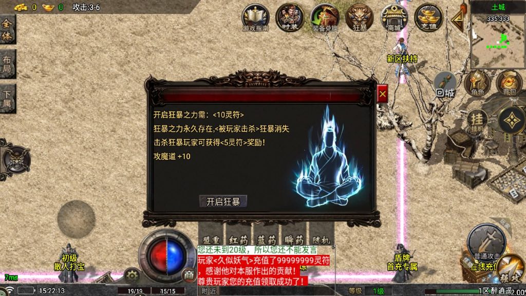 图片[19]源码下载-游戏源码下载-手机游戏源码下载-手机游戏服务端下载-服务端下载-游戏服务端下载-页游服务端下载-页游私服-端游私服-手游私服-游戏私服-网站源码下载-架设工具下载-私服下载【醉江湖】战神引擎[白猪7.0](付费登录器)+视频参考搭建教程源码下载-游戏源码下载-手机游戏源码下载-手机游戏服务端下载-服务端下载-游戏服务端下载-页游服务端下载-页游私服-端游私服-手游私服-游戏私服-网站源码下载-架设工具下载-私服下载久似妖气源码网