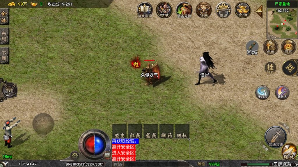 图片[24]源码下载-游戏源码下载-手机游戏源码下载-手机游戏服务端下载-服务端下载-游戏服务端下载-页游服务端下载-页游私服-端游私服-手游私服-游戏私服-网站源码下载-架设工具下载-私服下载【醉江湖】战神引擎[白猪7.0](付费登录器)+视频参考搭建教程源码下载-游戏源码下载-手机游戏源码下载-手机游戏服务端下载-服务端下载-游戏服务端下载-页游服务端下载-页游私服-端游私服-手游私服-游戏私服-网站源码下载-架设工具下载-私服下载久似妖气源码网