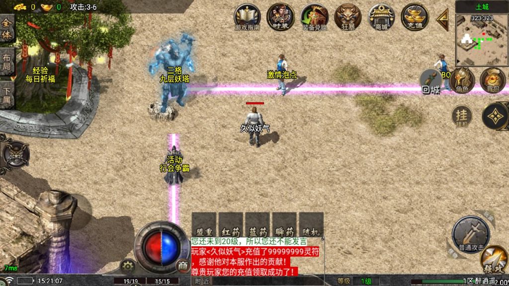 图片[9]源码下载-游戏源码下载-手机游戏源码下载-手机游戏服务端下载-服务端下载-游戏服务端下载-页游服务端下载-页游私服-端游私服-手游私服-游戏私服-网站源码下载-架设工具下载-私服下载【醉江湖】战神引擎[白猪7.0](付费登录器)+视频参考搭建教程源码下载-游戏源码下载-手机游戏源码下载-手机游戏服务端下载-服务端下载-游戏服务端下载-页游服务端下载-页游私服-端游私服-手游私服-游戏私服-网站源码下载-架设工具下载-私服下载久似妖气源码网