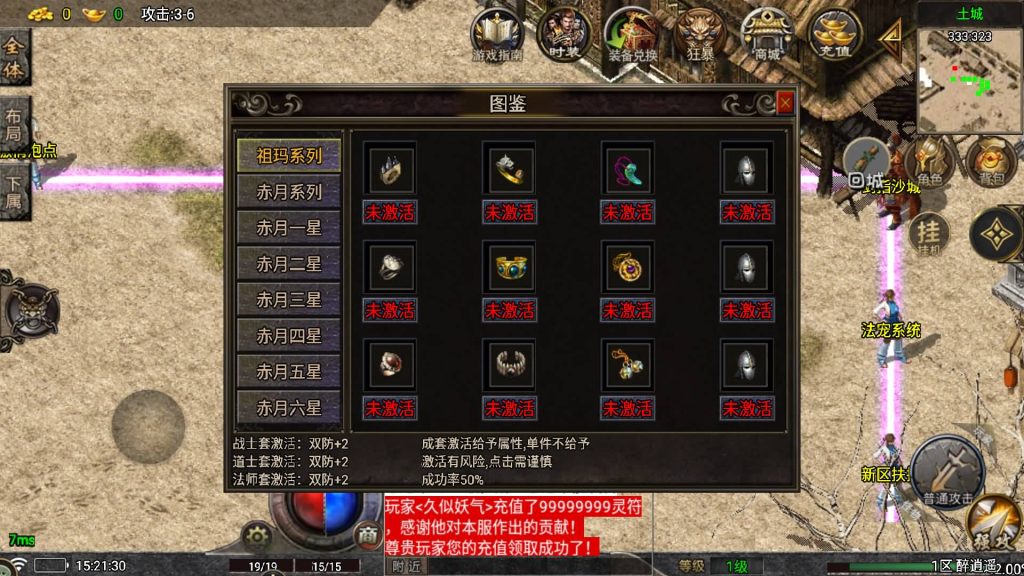 图片[13]源码下载-游戏源码下载-手机游戏源码下载-手机游戏服务端下载-服务端下载-游戏服务端下载-页游服务端下载-页游私服-端游私服-手游私服-游戏私服-网站源码下载-架设工具下载-私服下载【醉江湖】战神引擎[白猪7.0](付费登录器)+视频参考搭建教程源码下载-游戏源码下载-手机游戏源码下载-手机游戏服务端下载-服务端下载-游戏服务端下载-页游服务端下载-页游私服-端游私服-手游私服-游戏私服-网站源码下载-架设工具下载-私服下载久似妖气源码网